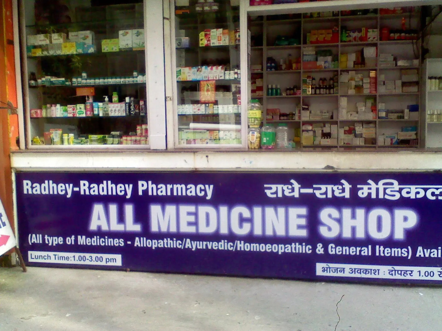 Uttaranchal Tourist Guest House