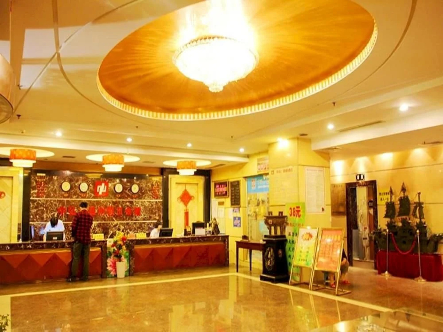 Zhonghong Business Hotel