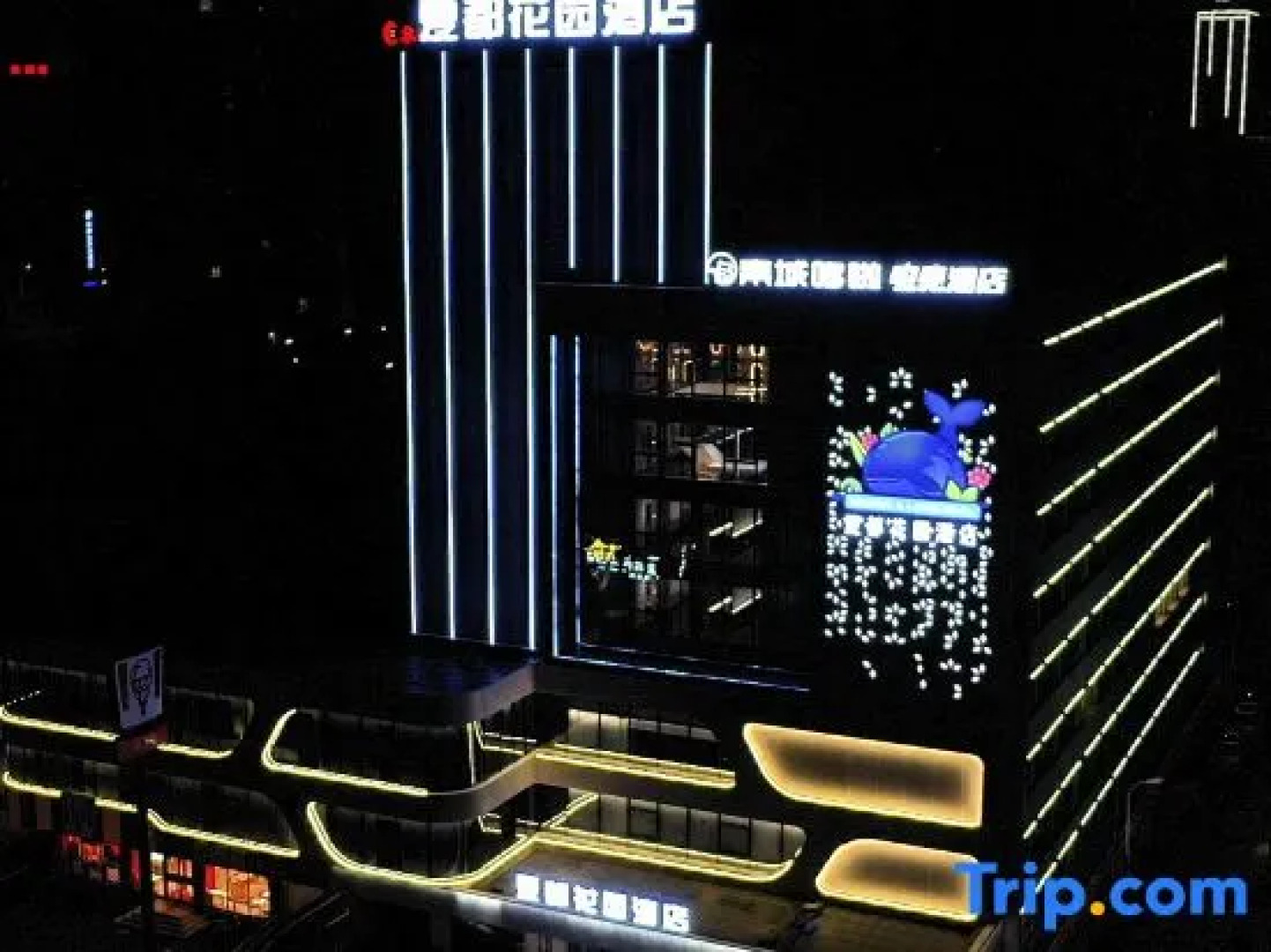 Qinhuangdao Xiadu Garden Hotel (People's Square)