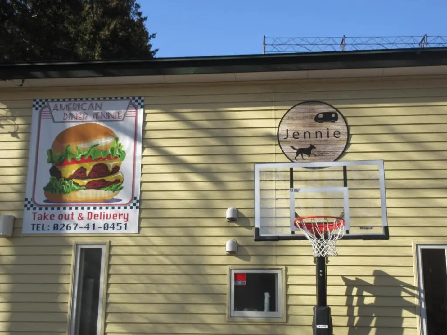 Trailer House Hotel Jennie