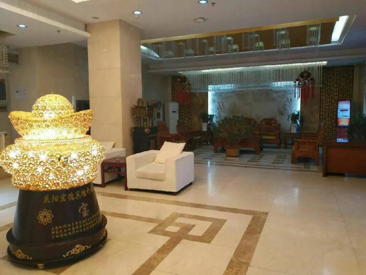 Qingyang Hongde Hotel (City People's Hospital Dongfang Lijingmao)