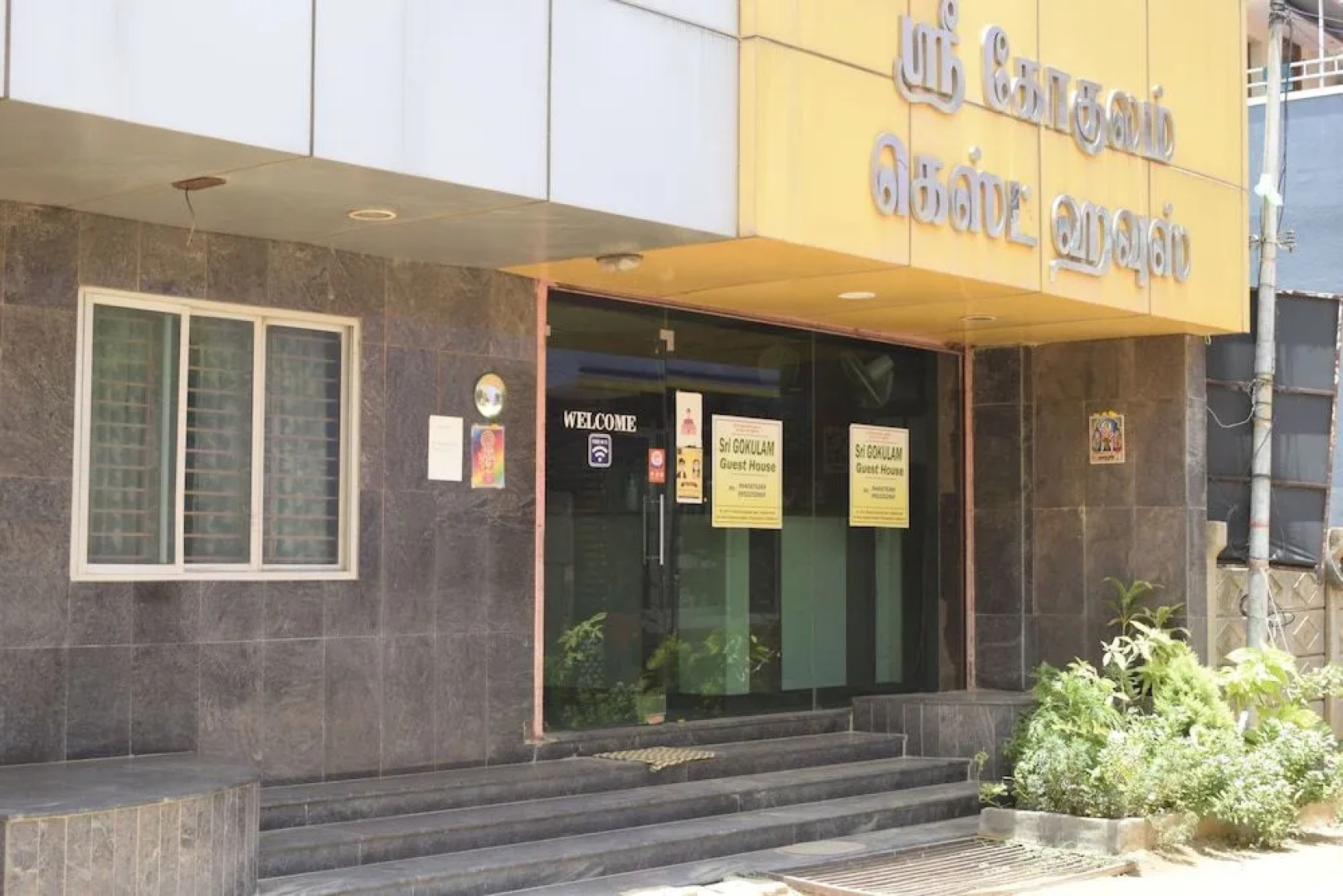 Sri Gokulam Guest House