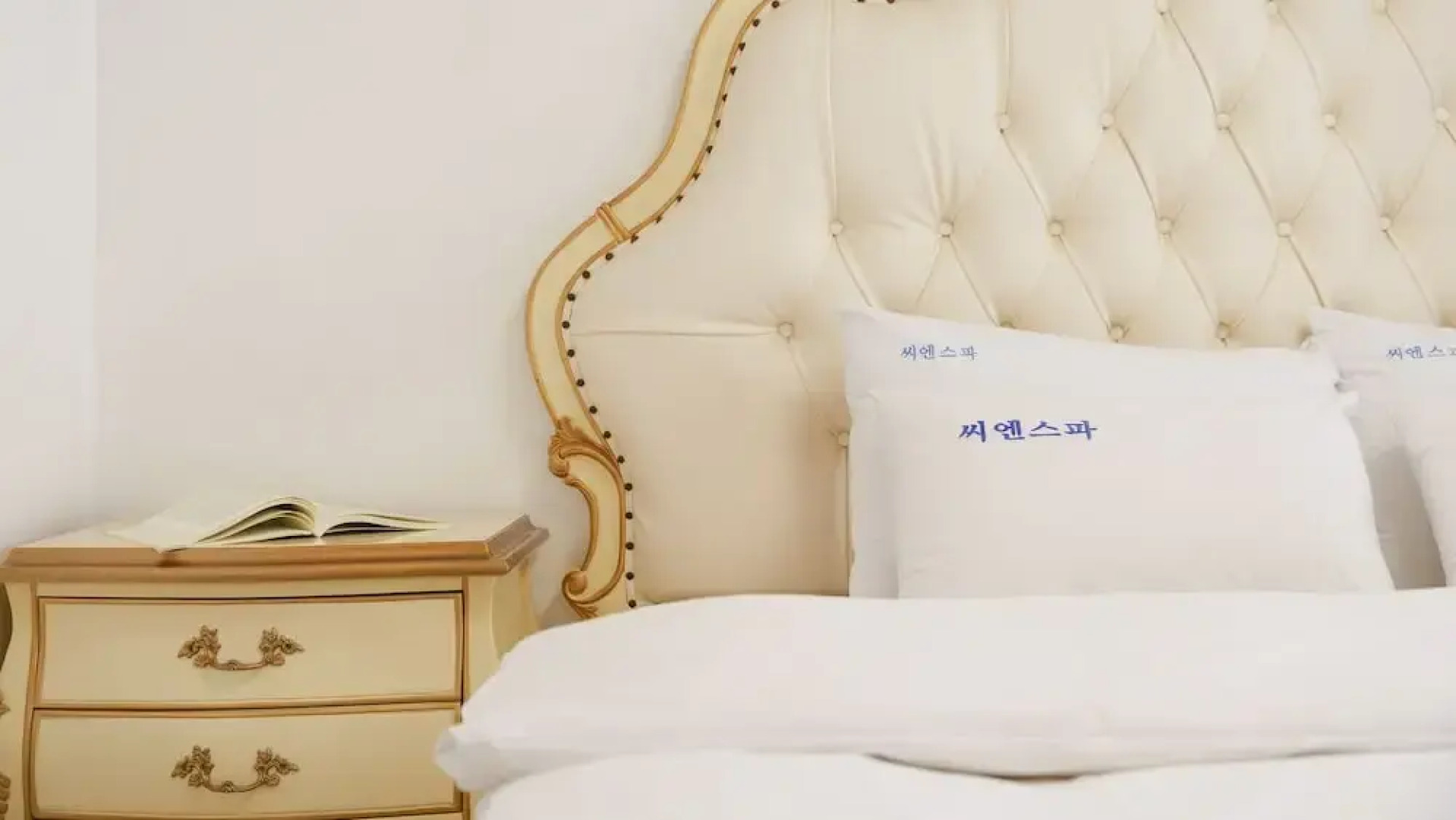 Youngduk Sea & Spa Pension