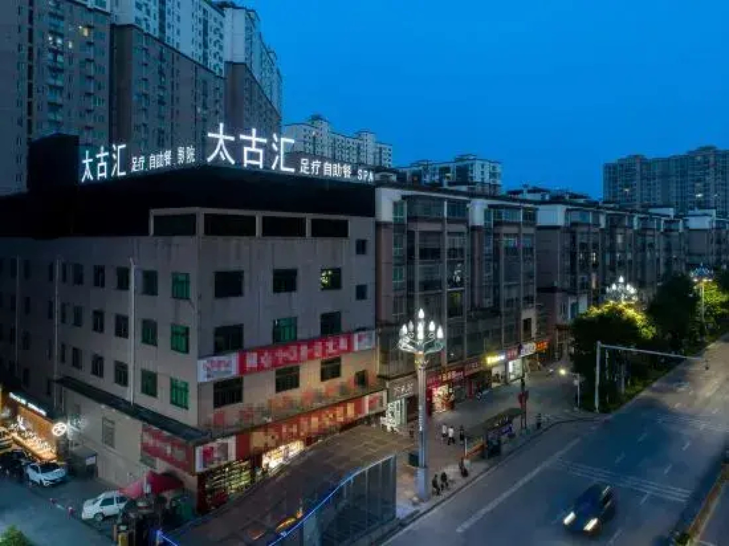 Wanhe International Hotel