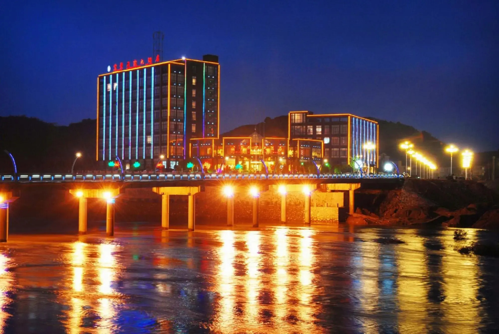 Yihuang International Hotel