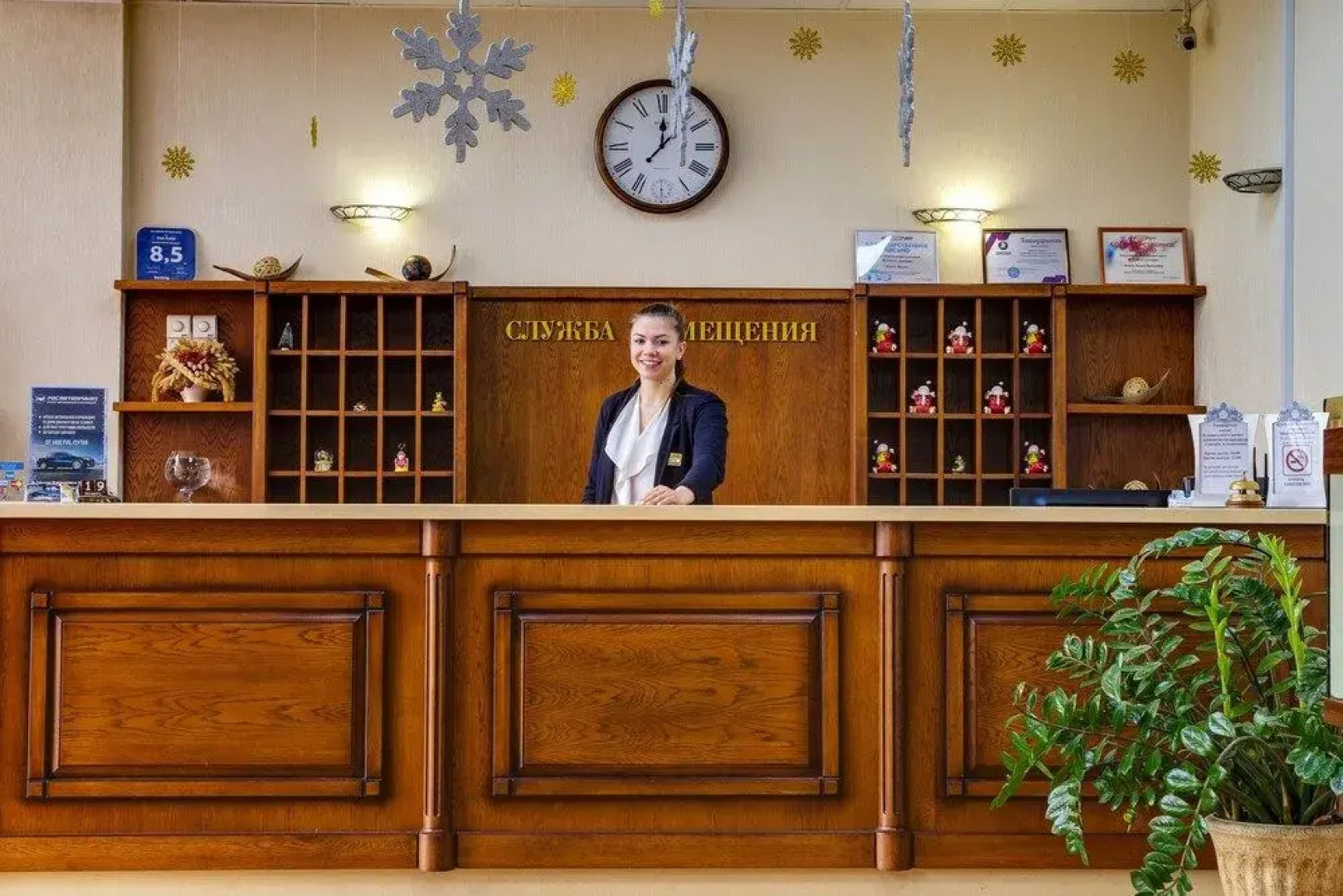 Гостиница «Визит»