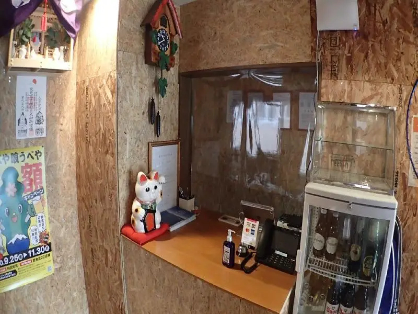 Rishiri Guest House 1721