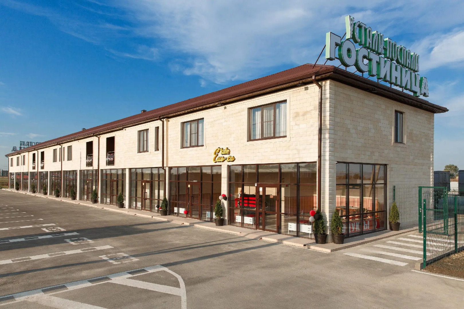 Устали-Поспали Гостиница