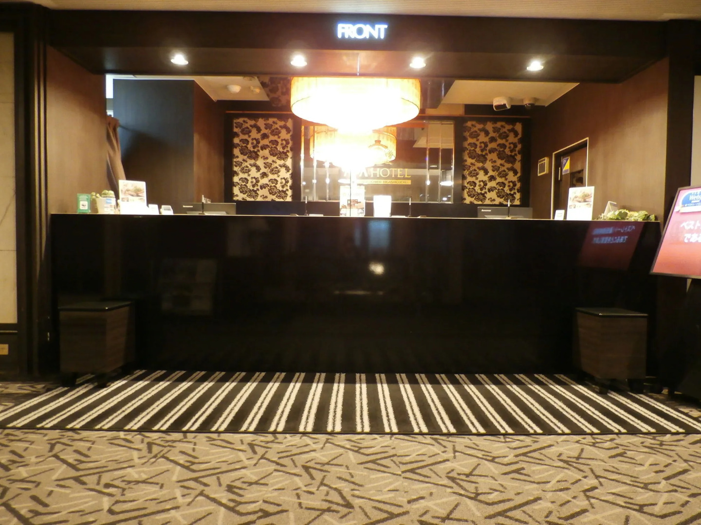 APA Hotel Nishikawaguchieki-Higashiguchi