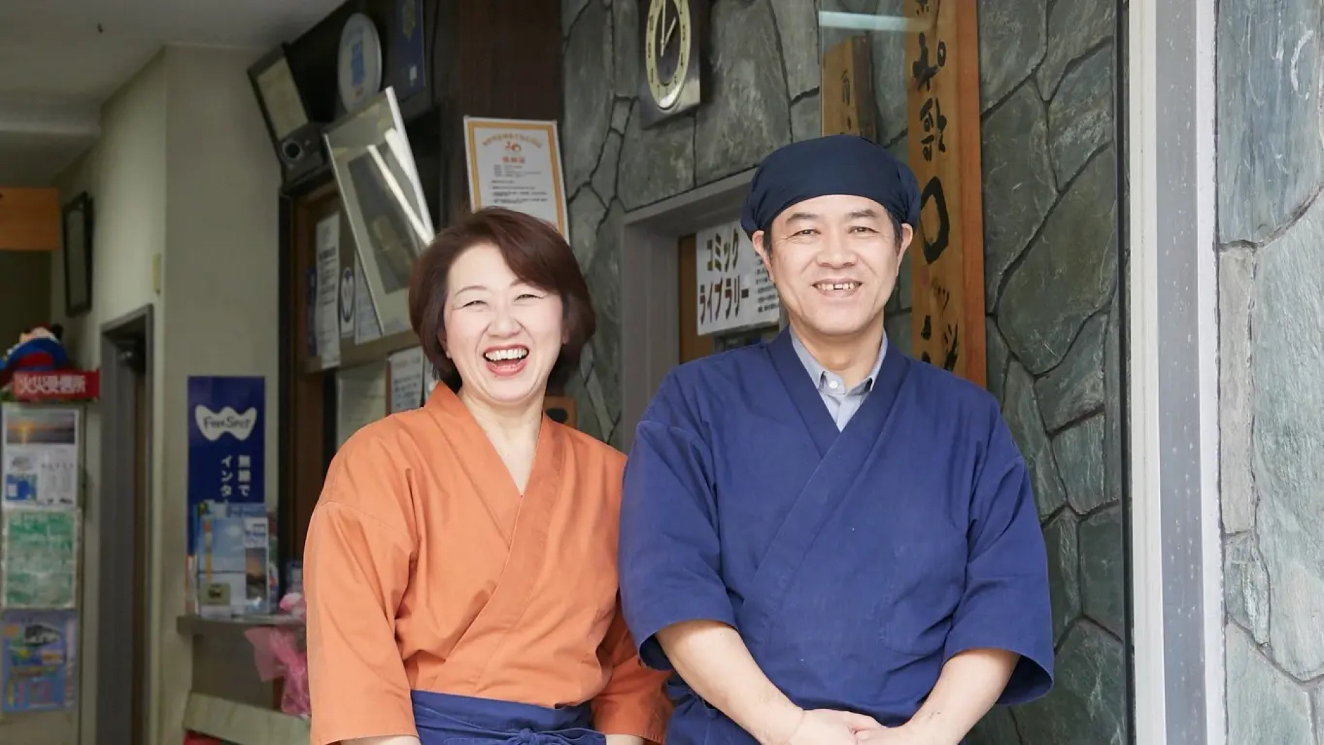 Hotel Shinwaka Lodge