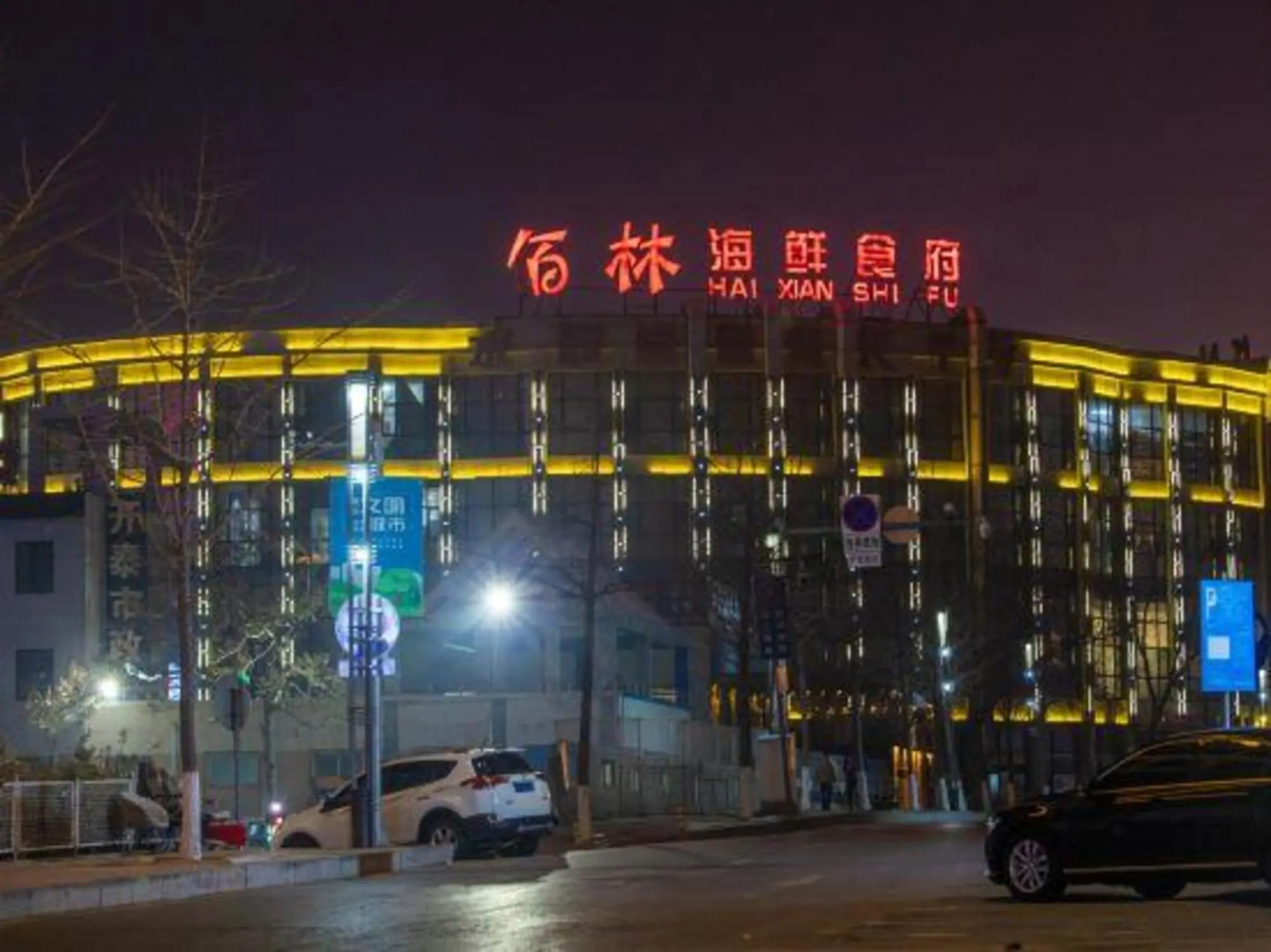 Dalian Yunzhong Zhixing Business Hotel