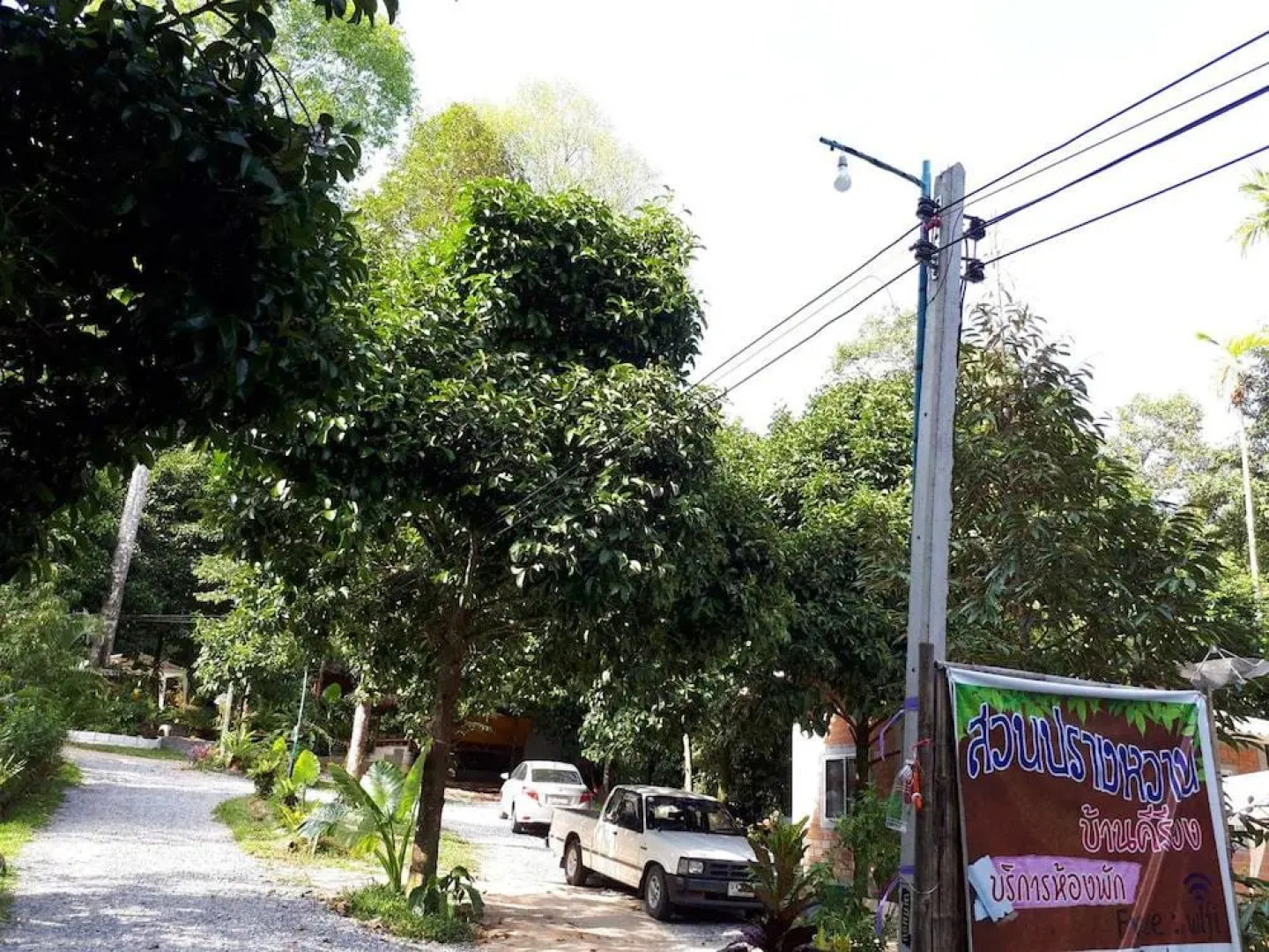 Suanprangwhan Baankiriwong