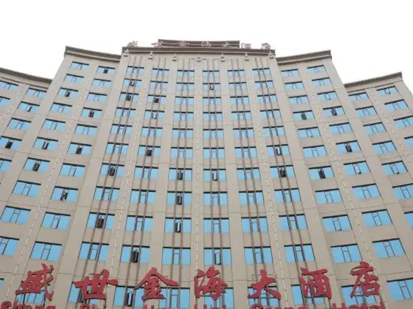 Sheng Shi Jin Hai Grand Hotel