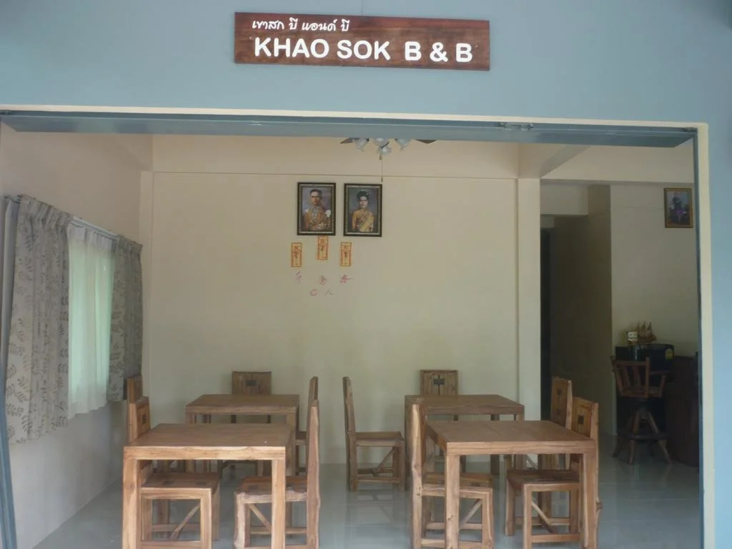 Khao-Sok Bed and Breakfast