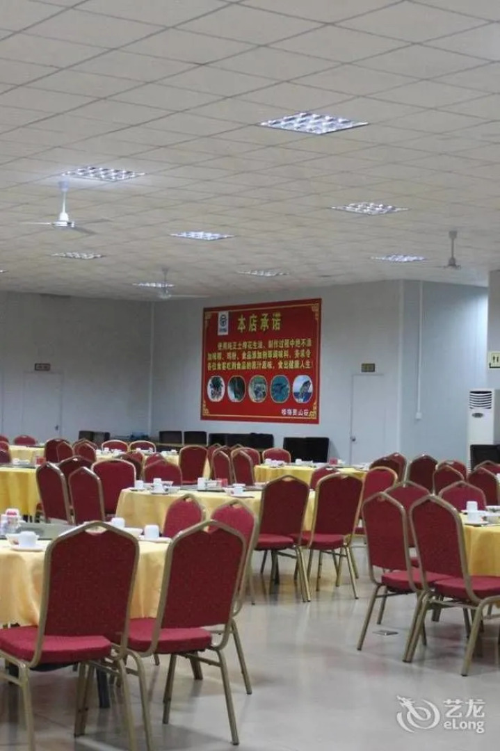 Nanhua Qifu Hot Spring Hotel