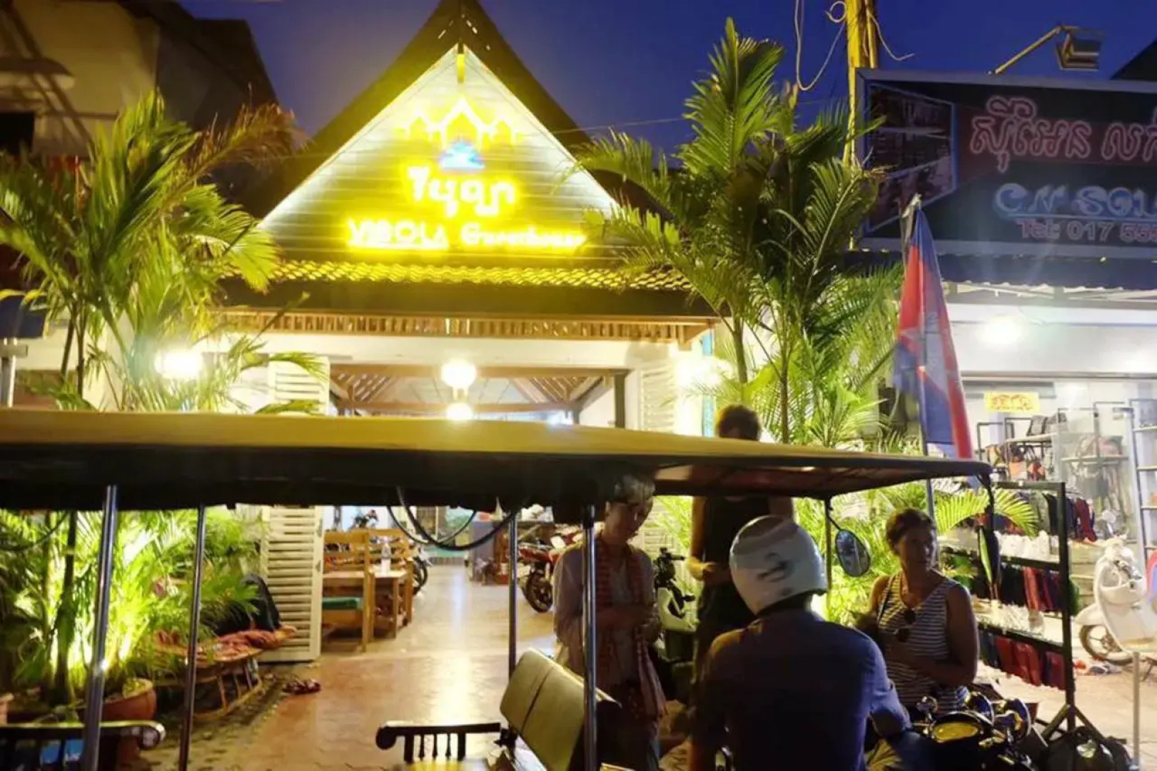 Hour Kheang Guesthouse