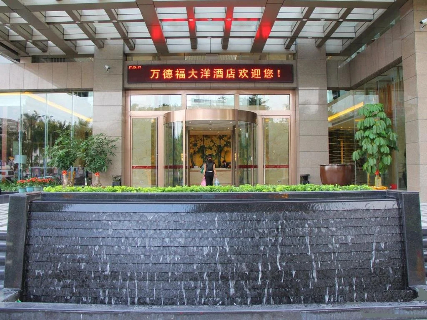 Wonderful Dayang Hotel