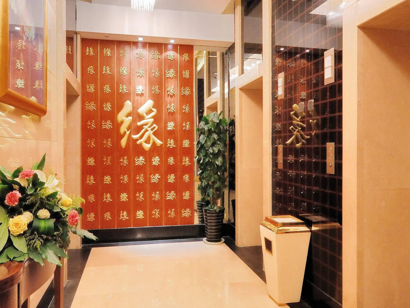 San Want Hotel Xining