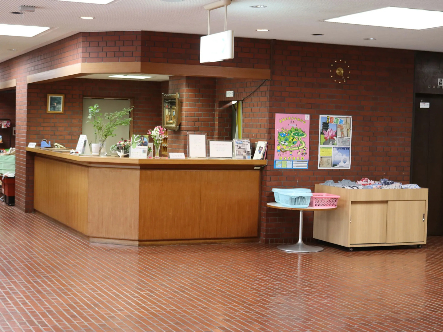 Ikoi no mura Hiroshima