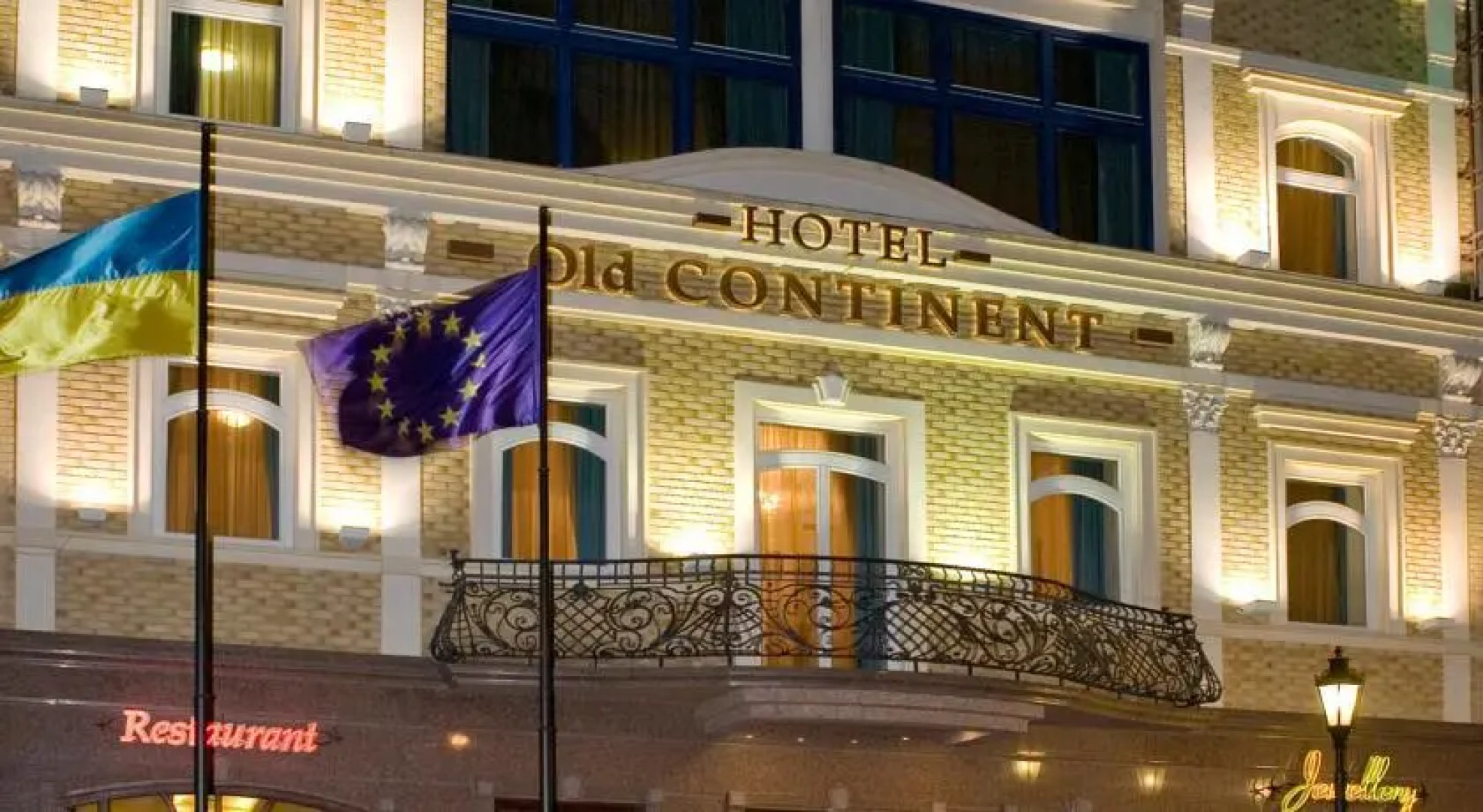 Олд Континент