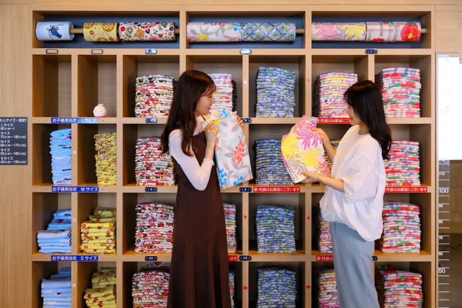 Ooedo-Onsen-Monogatari Shiomiso (Formerly: Yubae no Yado Shiomiso)