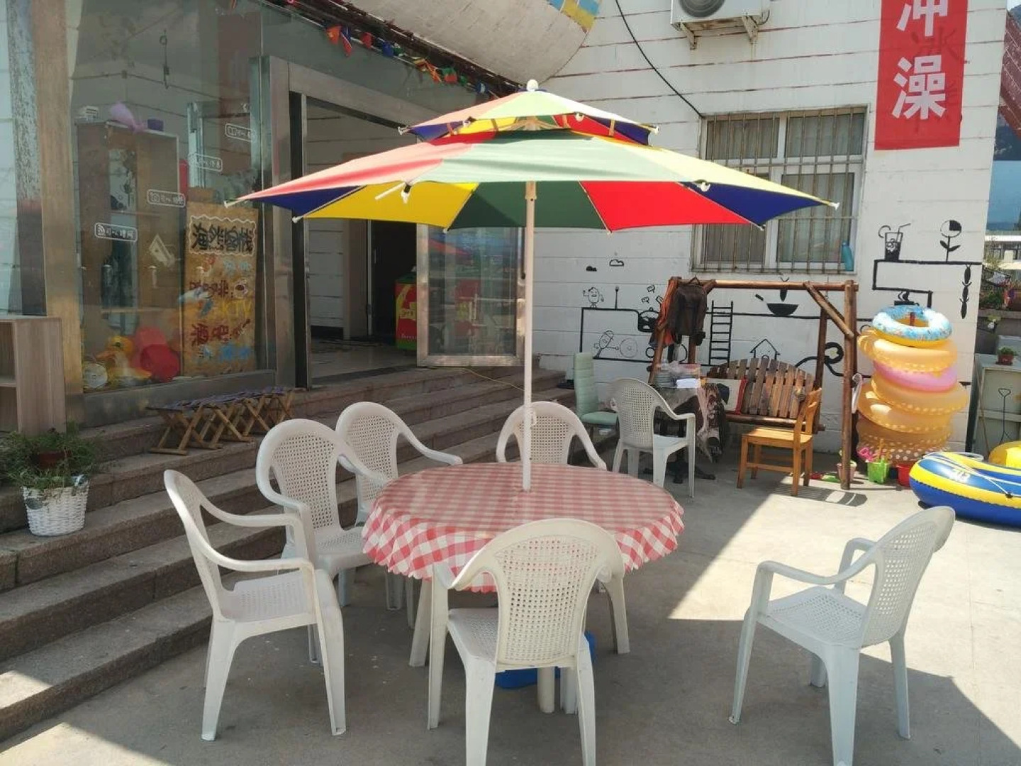 Qingdao Hairan Hostel