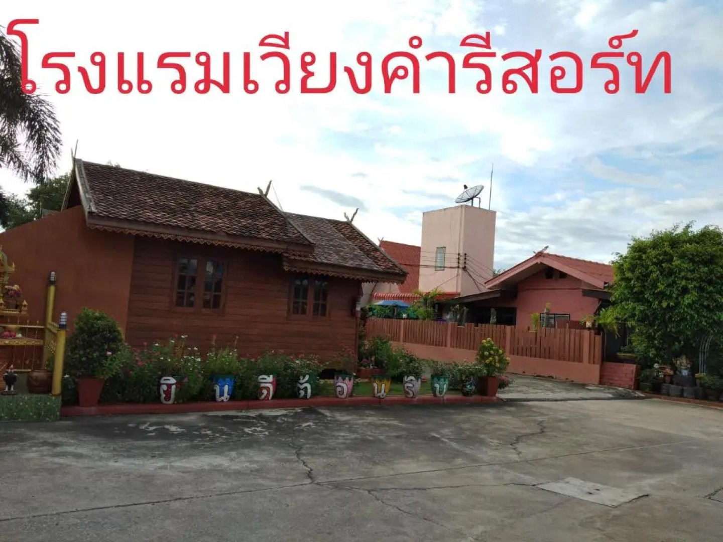 Wiang Kham Resort