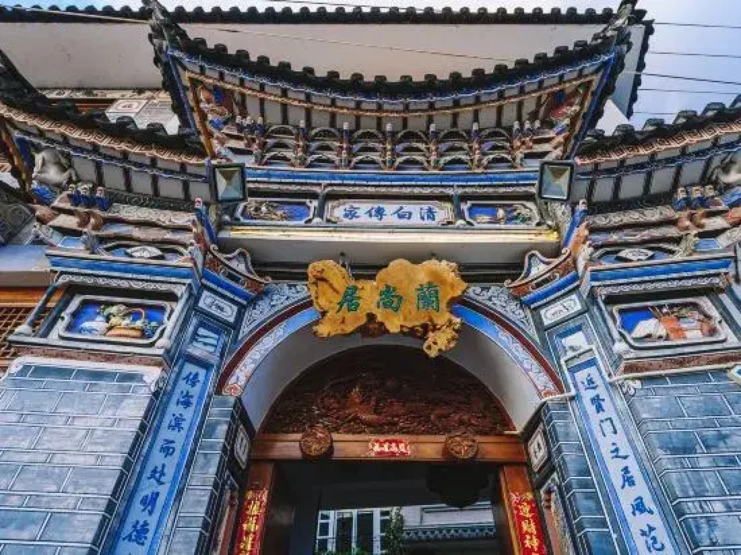 Shanglan Boutique Inn