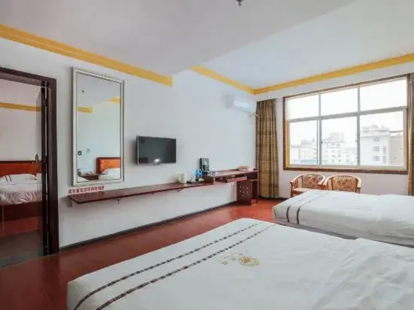 Wenshan Sanxin Hotel