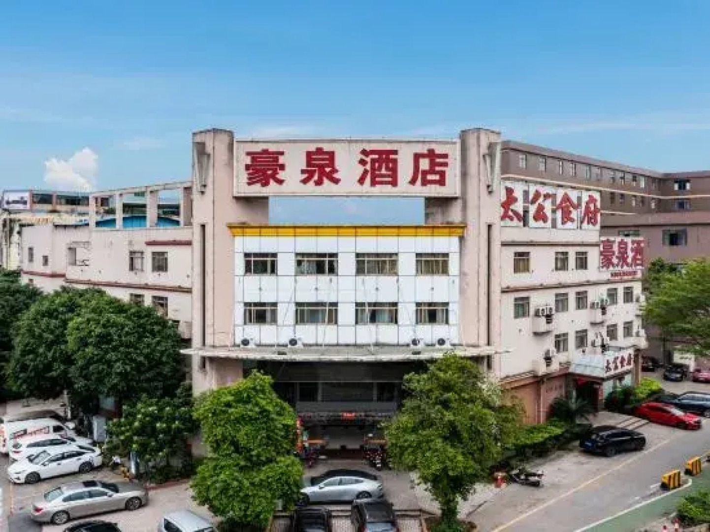 Haoquan Hotel