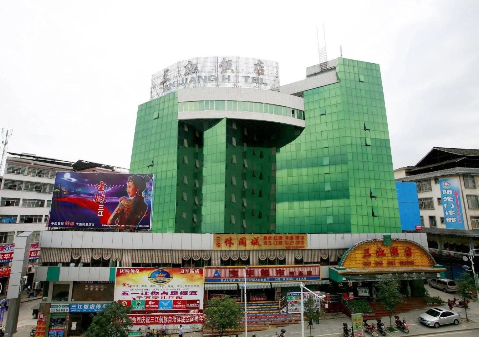 San Jiang Hotel- Liuzhou