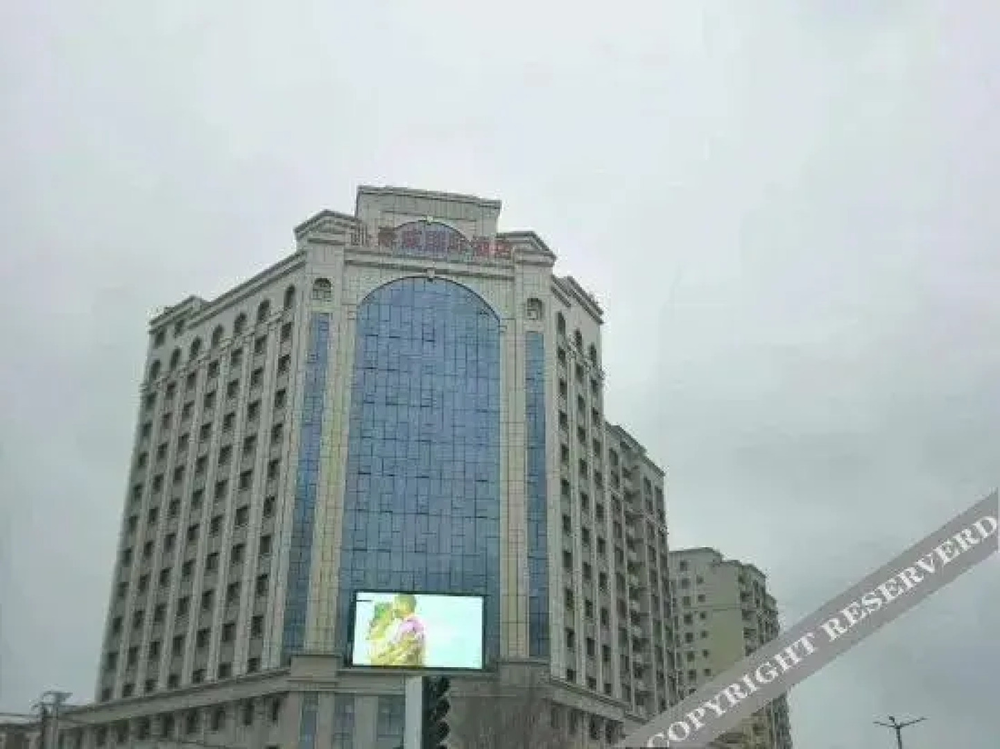 Sa'er Haowei International Hotel