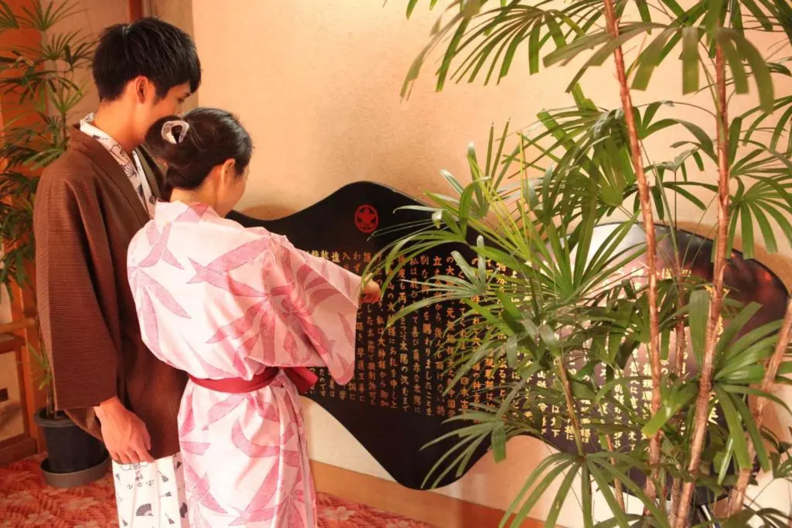 Hotel Kaminoyu Onsen