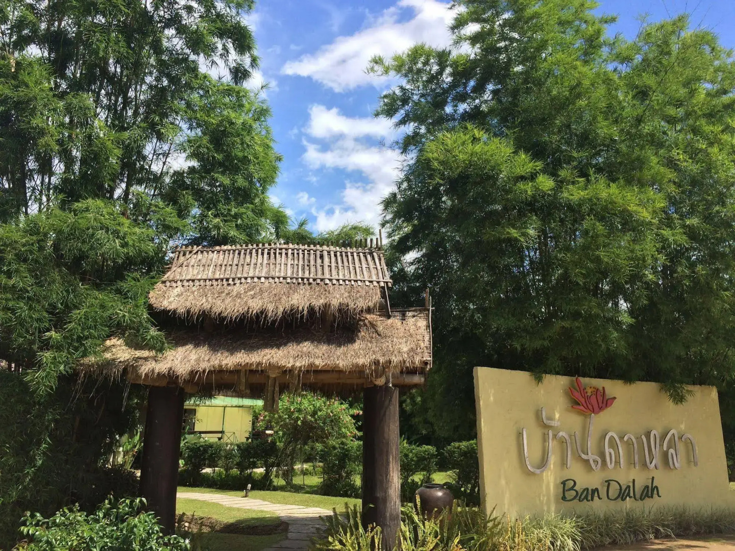 Ban Dalah Pai
