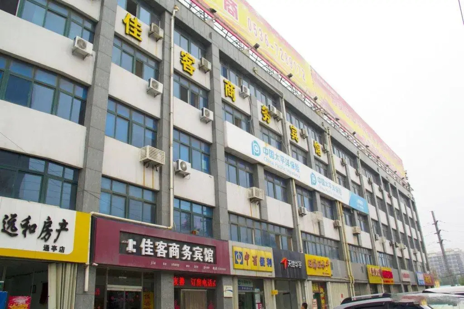 Weifang Jiake Business Hotel