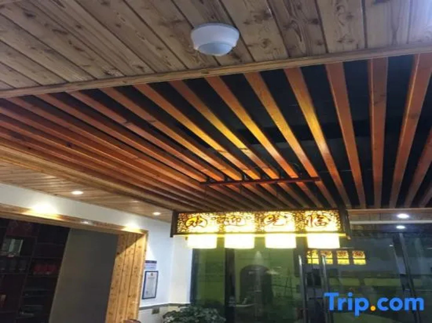 Wu Yuan Shi Cheng Dai You Cheng Stars Farm Stay