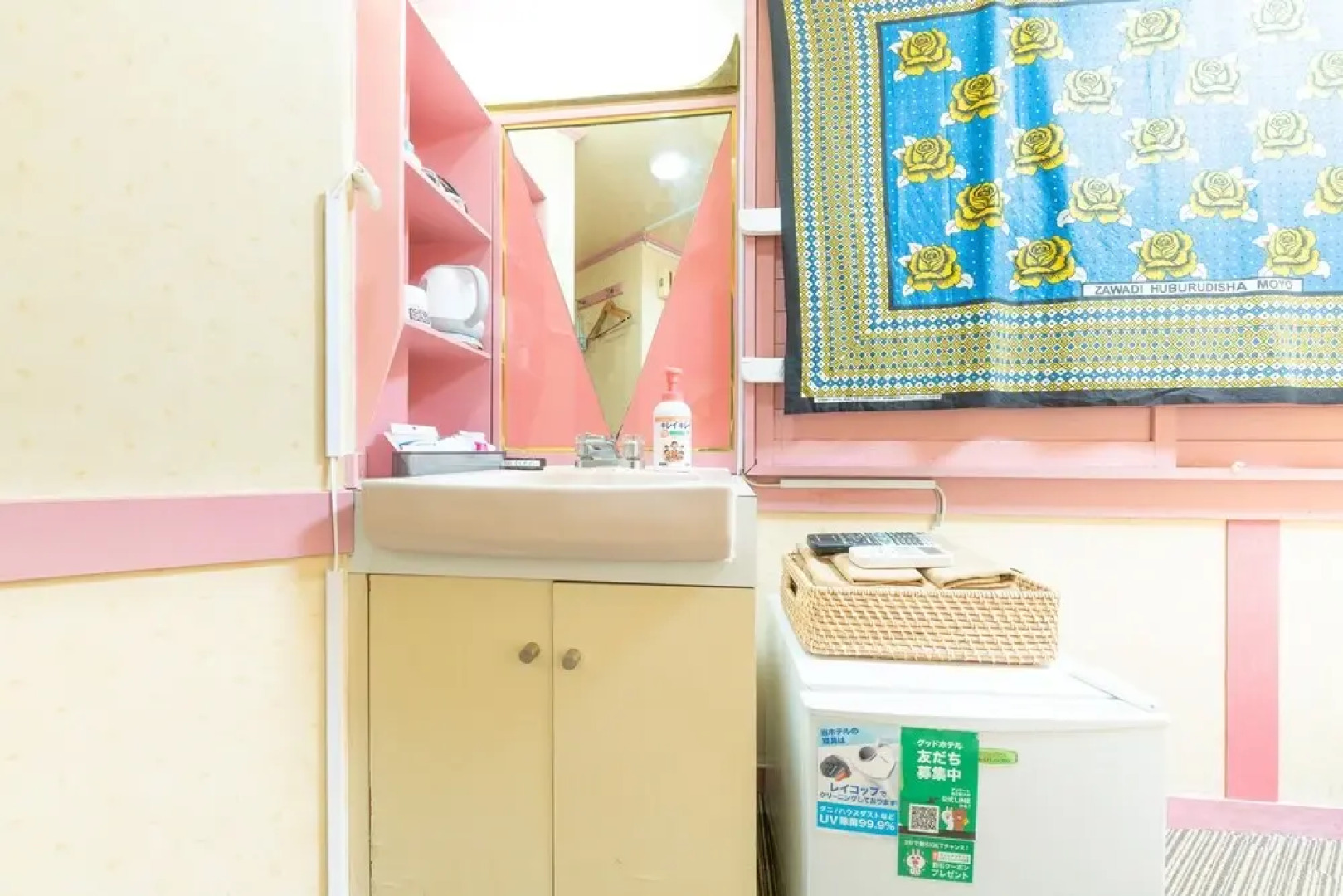 Tabist Hotel Florida Ikebukuro