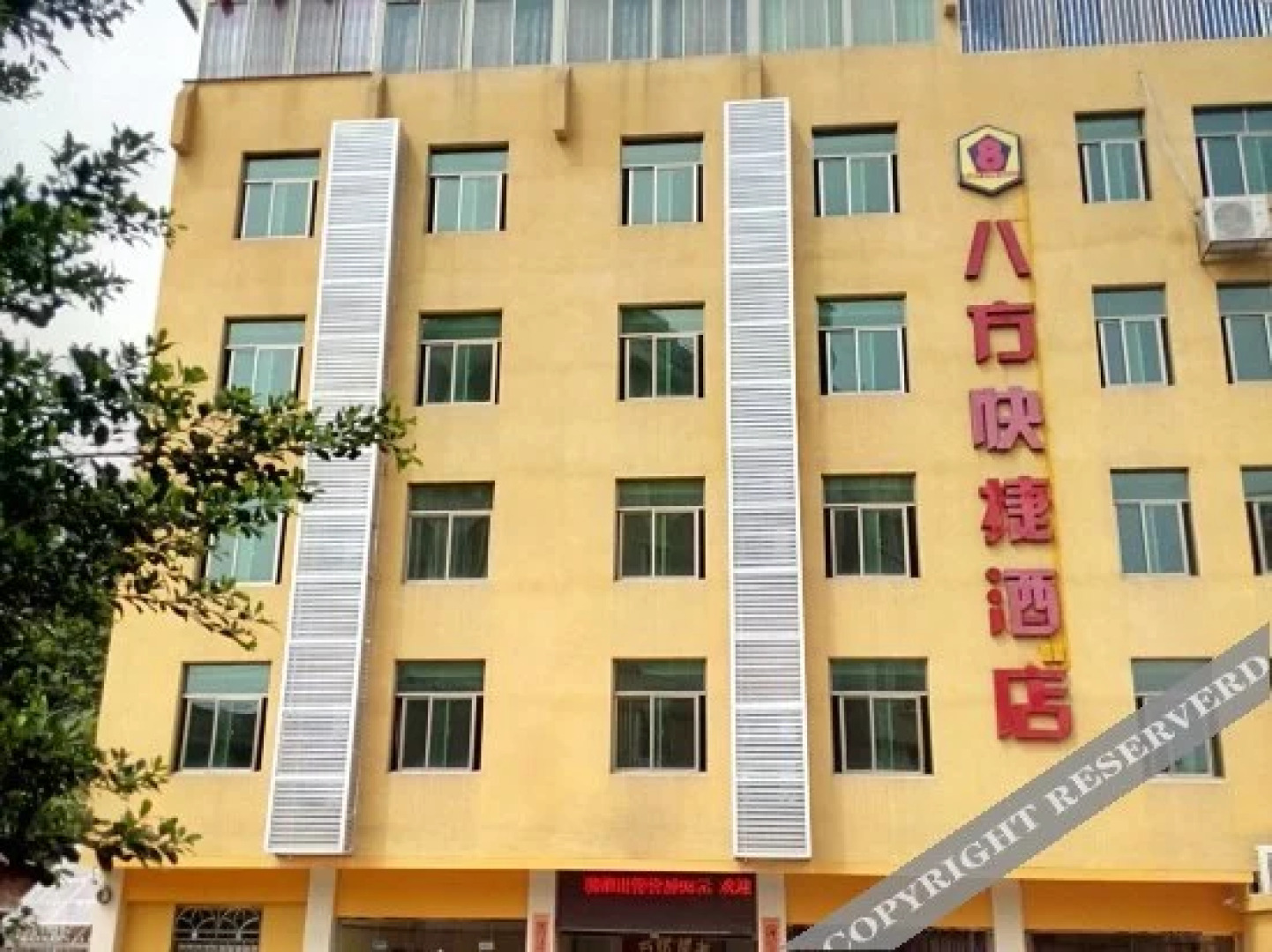 Bafang Express Hotel