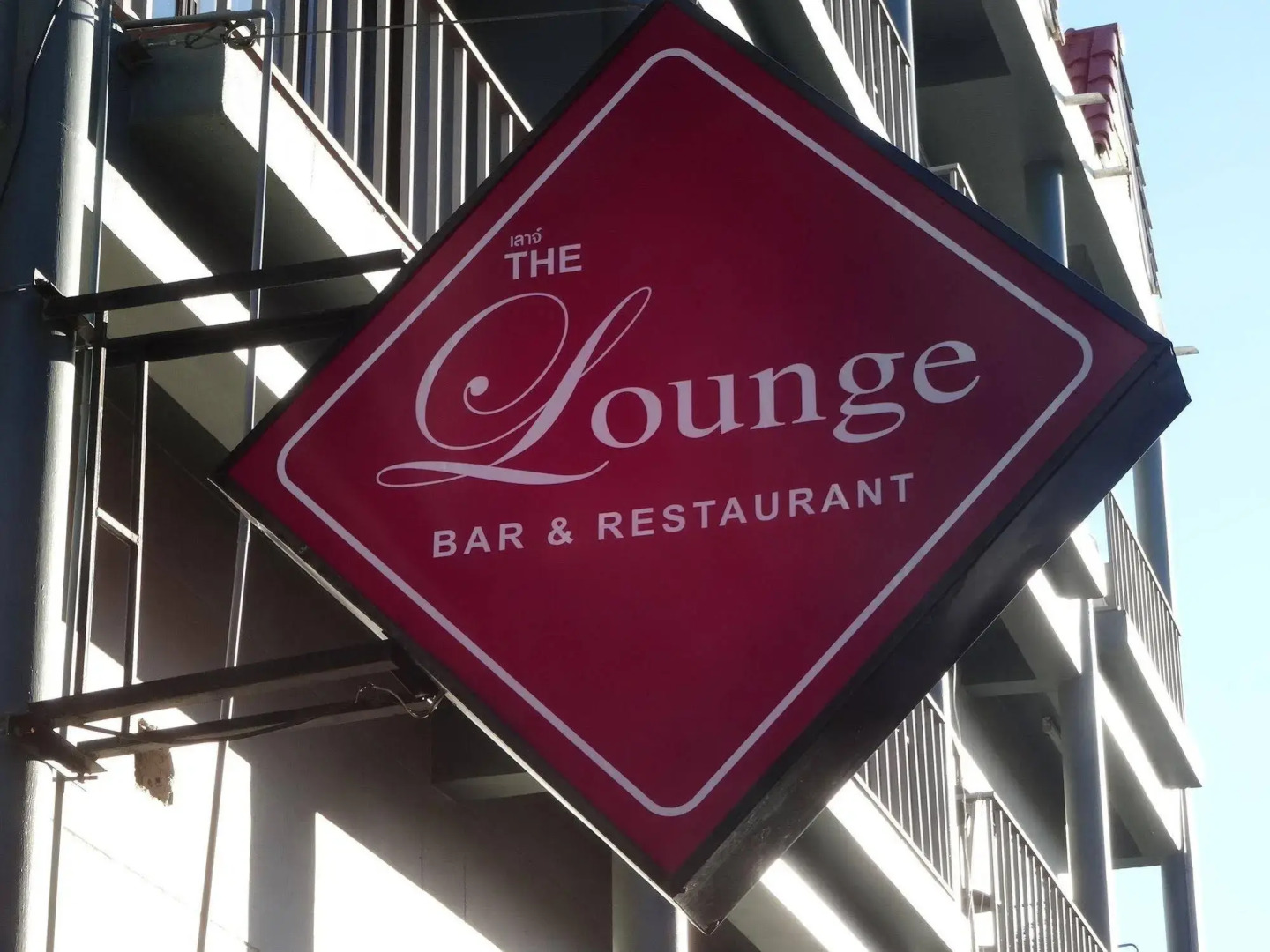 The Lounge Hotel