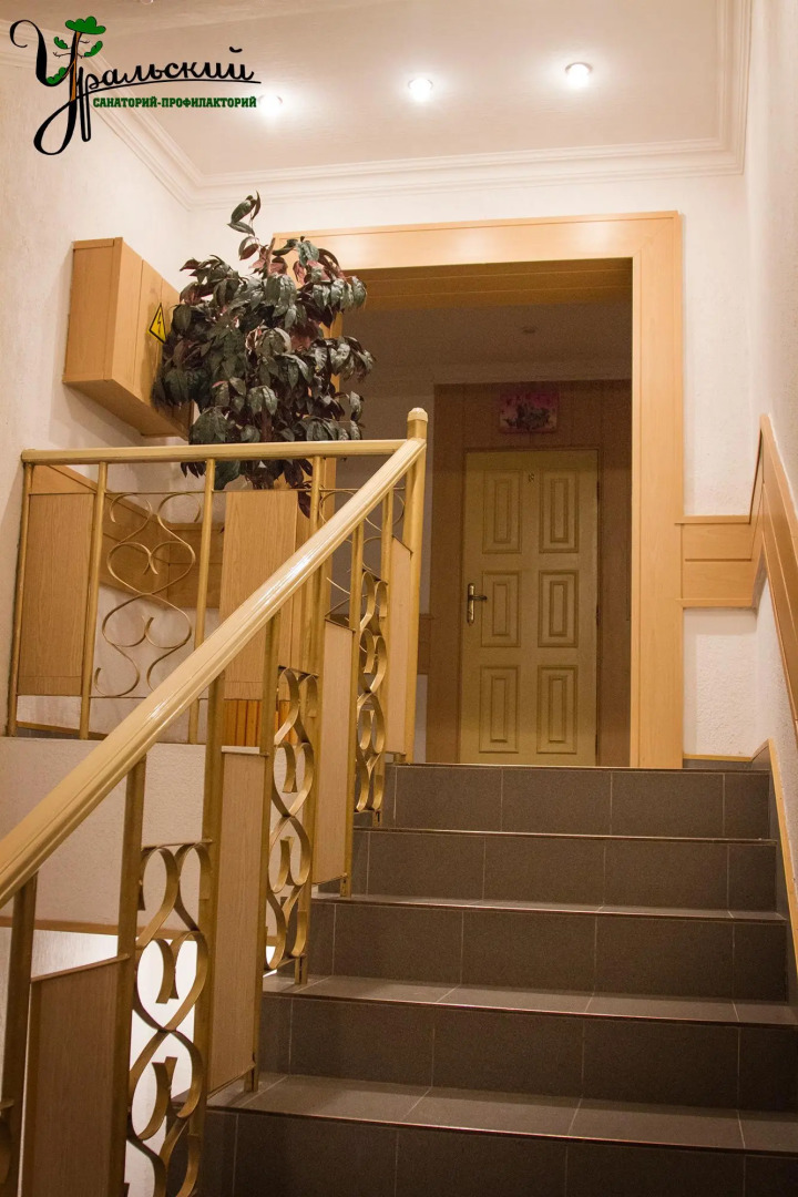 Профилакторий Уральский