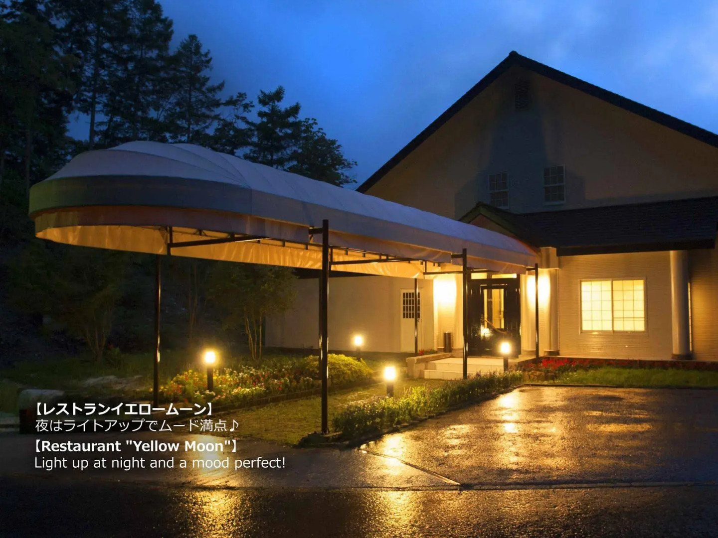 Resort Villa Takayama