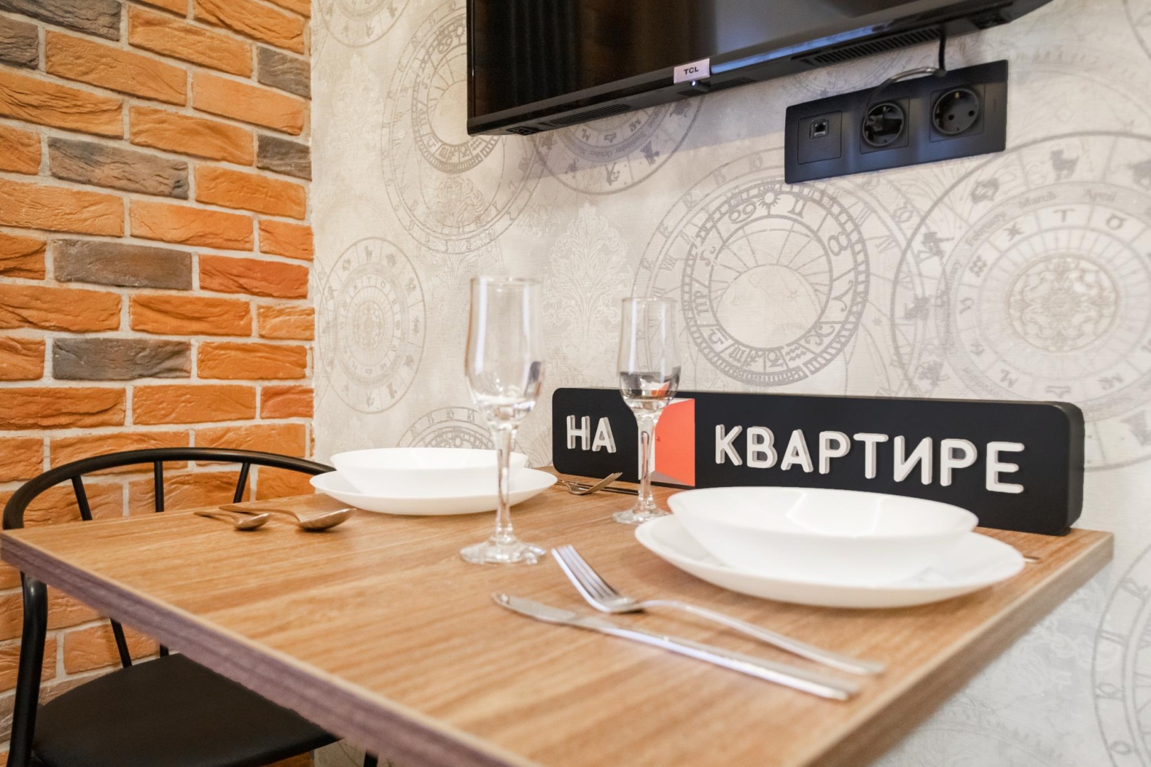 На квартире на улице Шипиловская