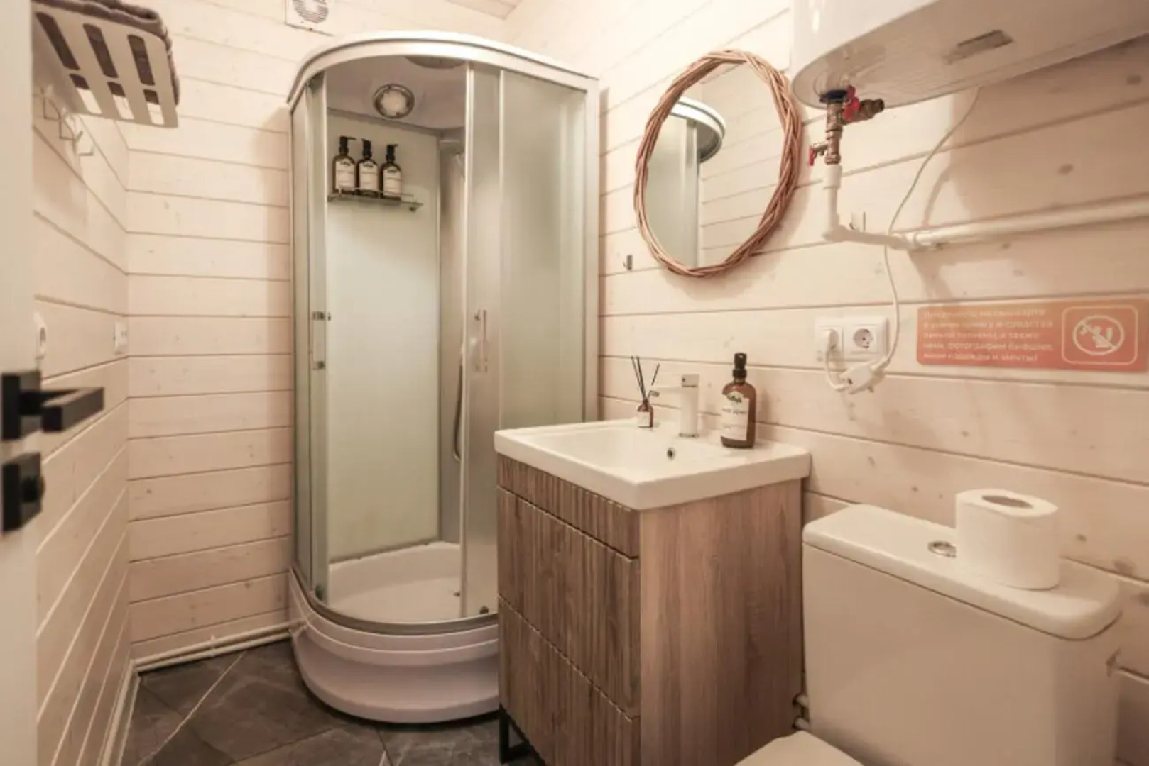 NeBali (НеБали)