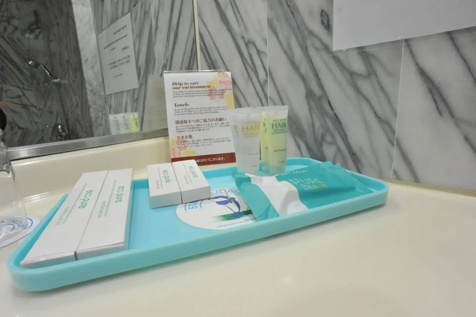 Starts Guam Resort Hotel