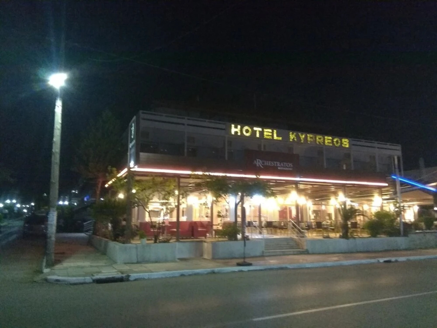 Hotel Kypreos Kamena Vourla