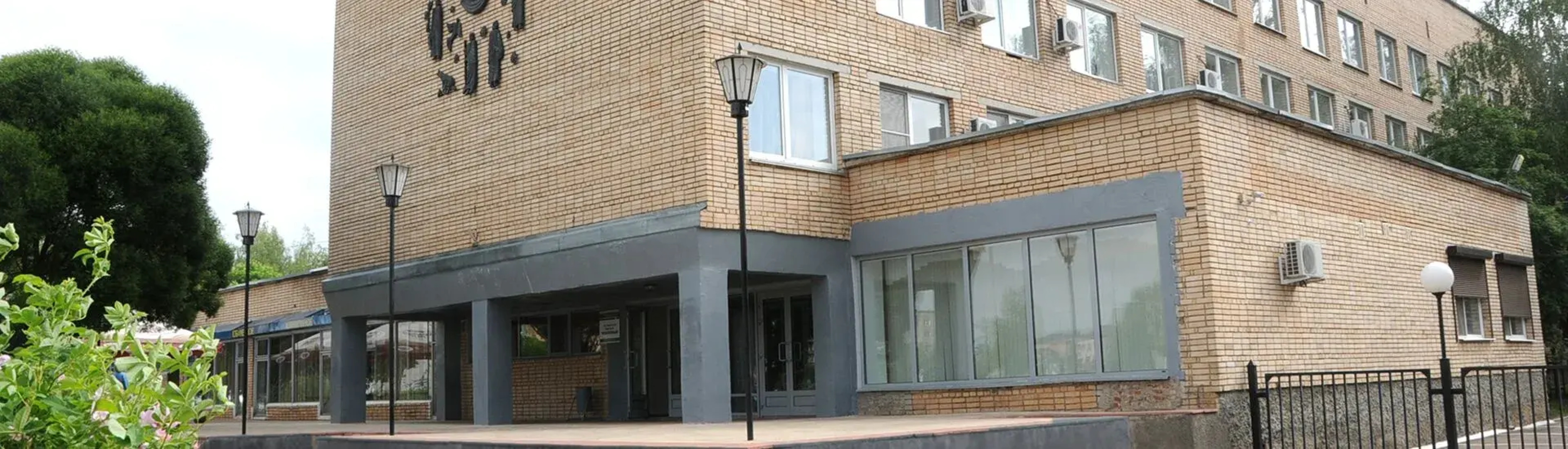 Гостиничный комплекс Юбилейный