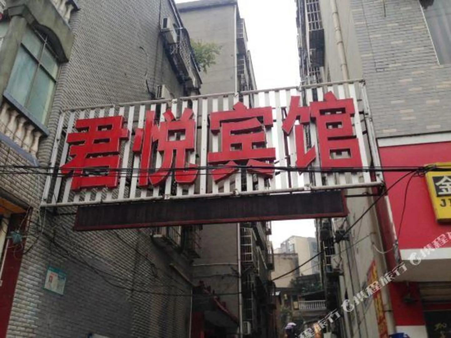 Grand hyatt yangxin hotel