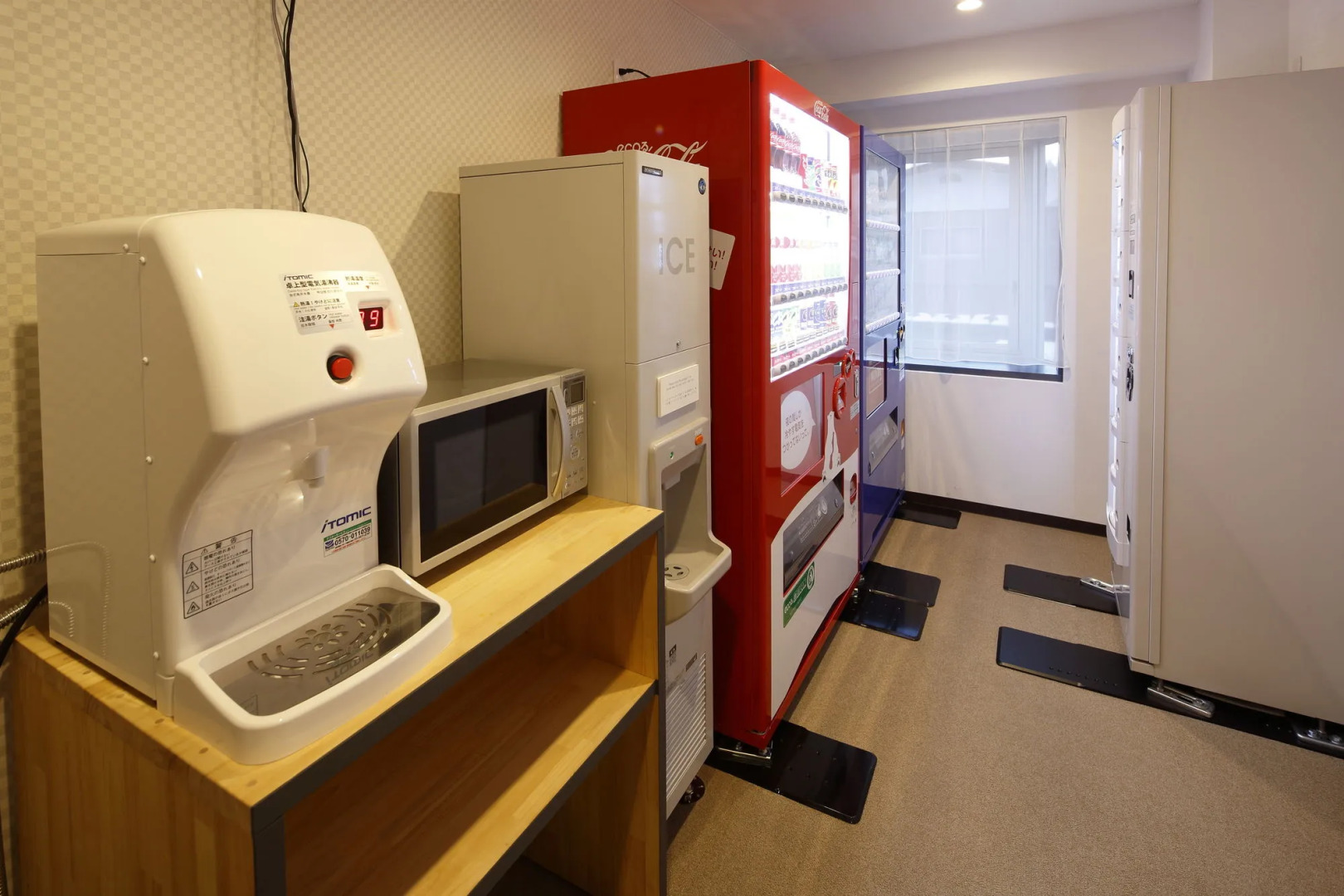 Kyou Bar Lounge & Inn