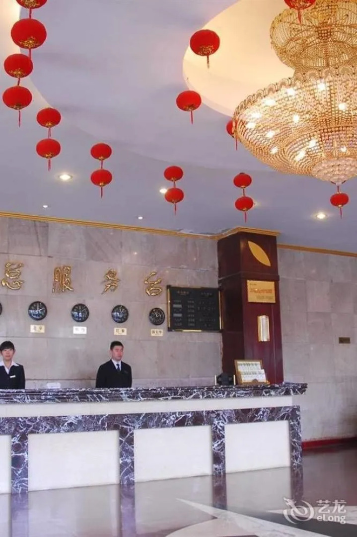 Hangtian Hotel - Kaifeng