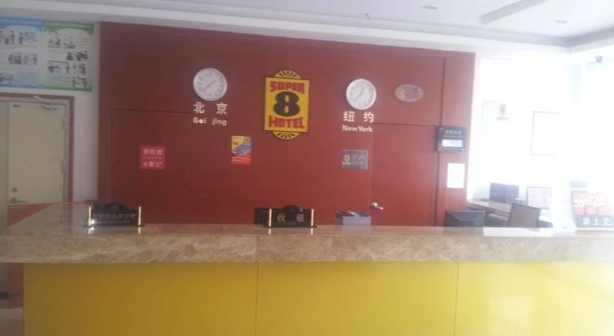 Super 8 Hotel Zhenjiang Ding Mao Qiao